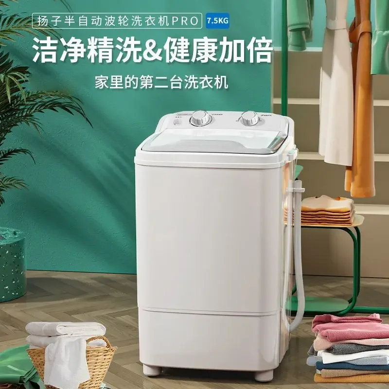 Baby Clothing Washing Machine - Mini washing machine small rental house