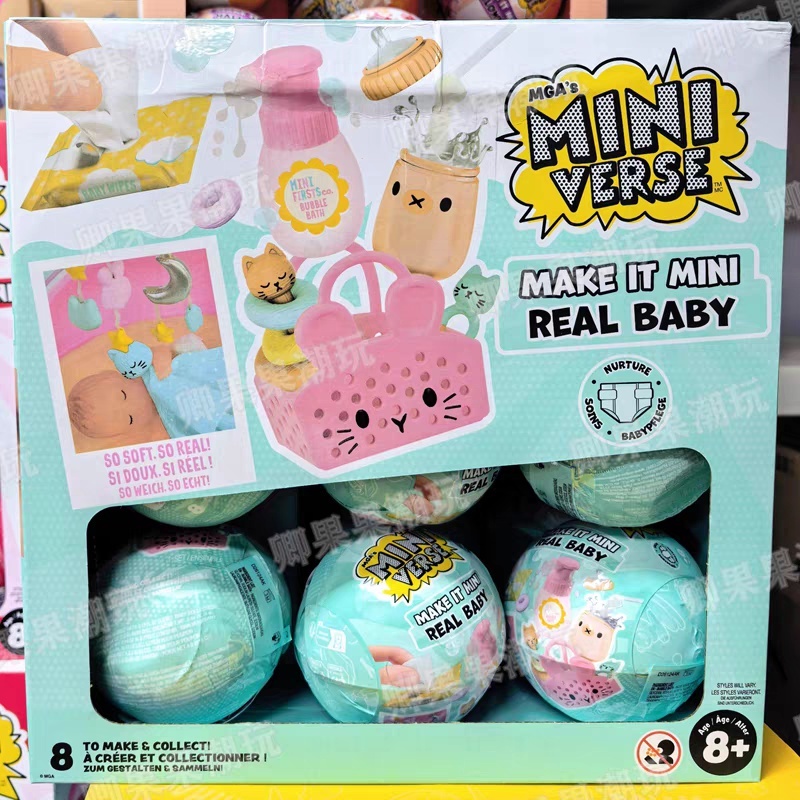 New Original Miniverse Make It - Newborn Gift Set recension och pris
